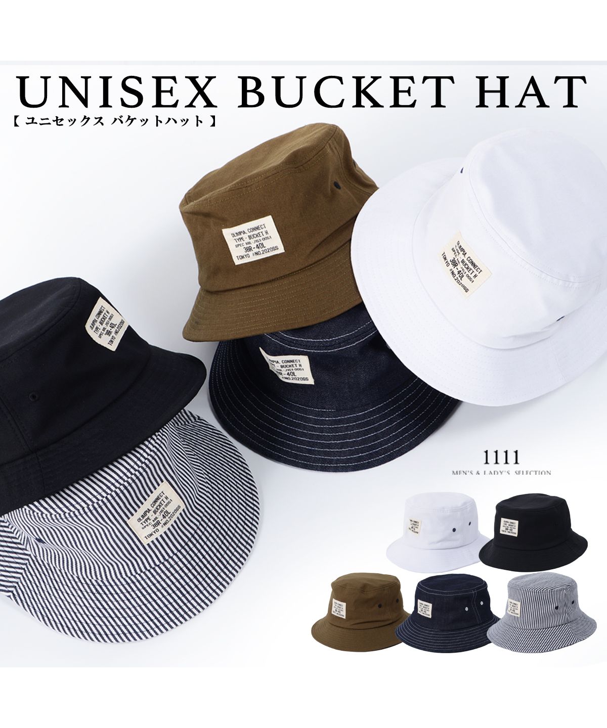 セール20%OFF】ワンフォークロージング 1111clothing ◇ユニ