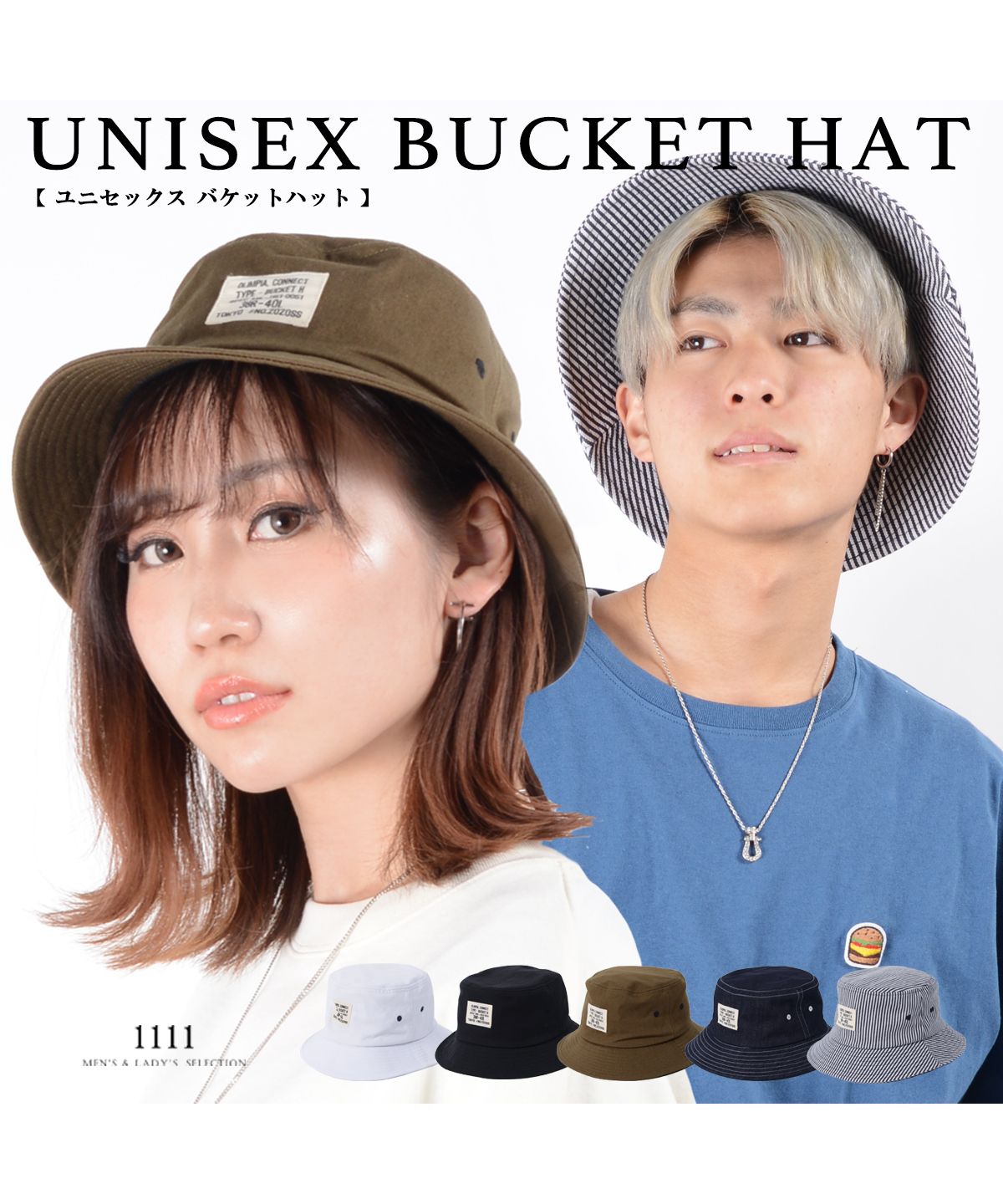 セール20%OFF】ワンフォークロージング 1111clothing ◇ユニ