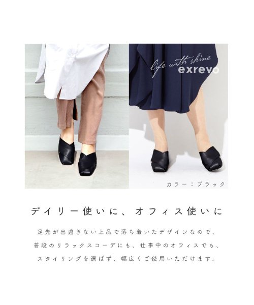 サンダル レディース つっかけ おしゃれ ミュール ローヒール かわいい ぺたんこ ヒール 室内履き オフィス ルームシューズ オフィスサンダル 黒 かかとなし エクレボ Exrevo D Fashion サンダル レディース つっかけ おしゃれ ミュール ローヒール かわいい ぺたんこ ヒール 室内履き オフィス ルームシューズ オフィスサンダル 黒 かかとなし エクレボ Exrevo D Fashion