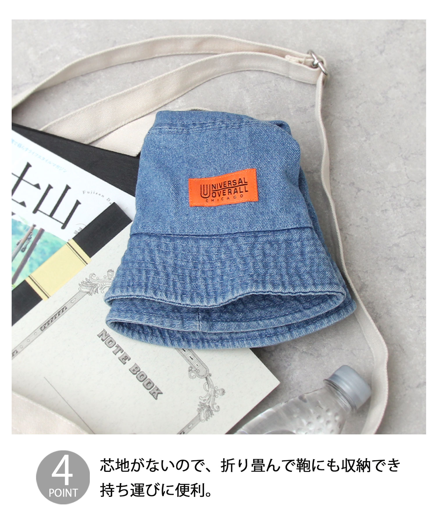 ディオール　ハット Dior Bucket Hat 57cm: Exquisite Design