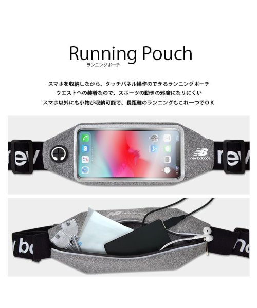 ランニングポーチ スマホケース ニューバランス New Balance ランニングポーチ ピンク Iphone 多機種対応 エムファクトリー Mーfactory D Fashion