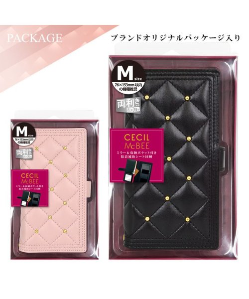 スマホケース 多機種対応 両利きマルチ手帳 セシルマクビー Cecilmcbee キルティング Black エムファクトリー Mーfactory D Fashion