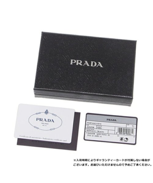 セール プラダ カードケース 名刺入れ サフィアーノ トライアングルロゴ ブラック メンズ Prada 2mm358 Qhh F0002 プラダ Prada D Fashion