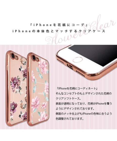 Iphone ケース Iphone12promax リエンダ Rienda メッキクリアケース Iphone12promax アイフォン スマホケース エムファクトリー Mーfactory D Fashion