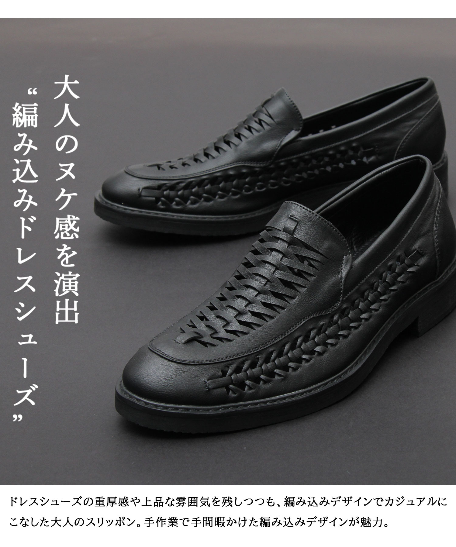 セール30%OFF】グラベラ glabella glabella / グラベラ