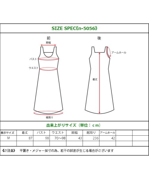 セール50 Off ボリューム感のあるティアードのaラインワンピース ノッド Nod D Fashion セール50 Off ボリューム感のあるティアードのaラインワンピース ノッド Nod D Fashion