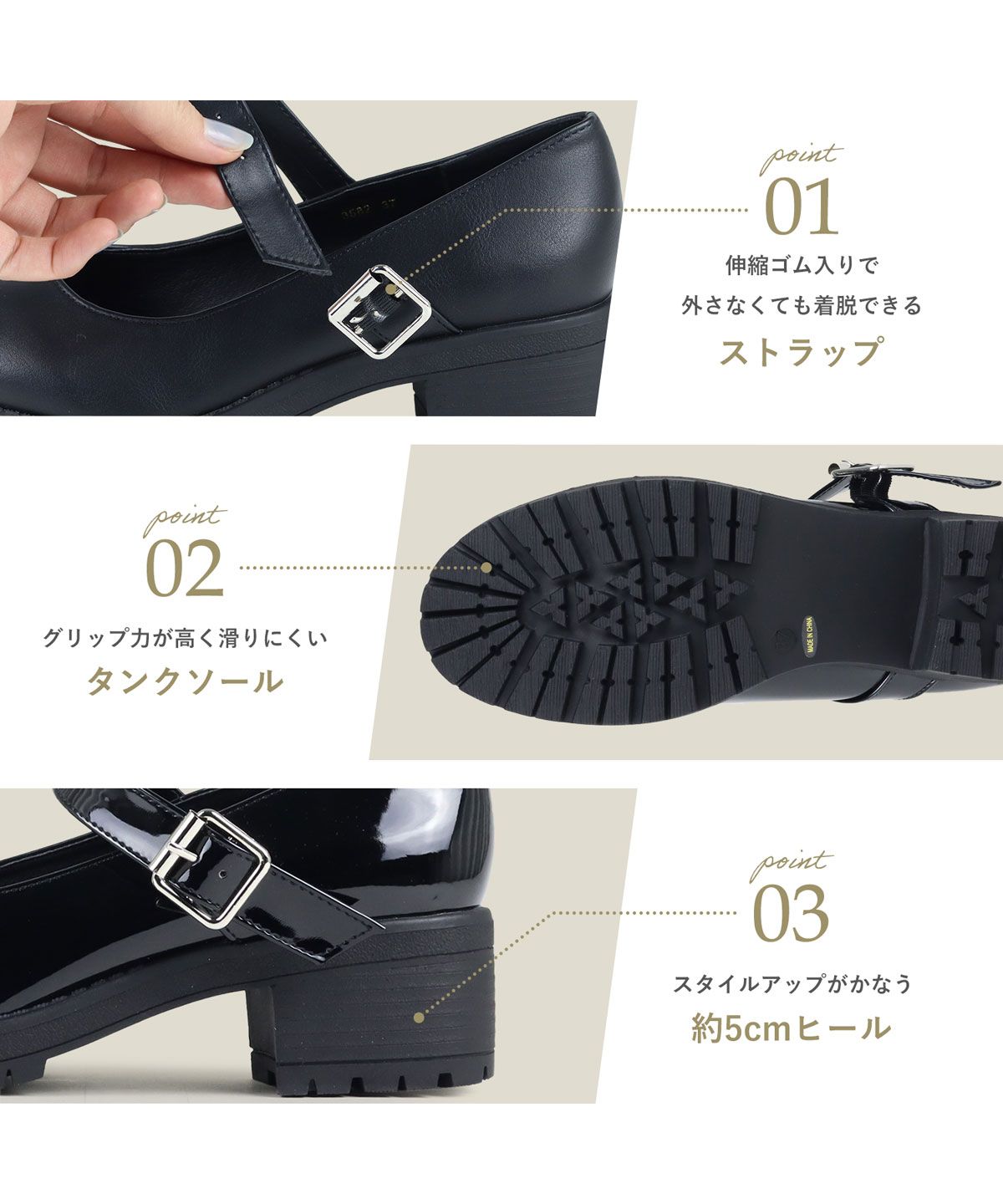 レザー メリージェーン パンプス 2色 チャンキーヒール nr6735 レザー メリージェーン パンプス 2色 チャンキーヒール nr6735