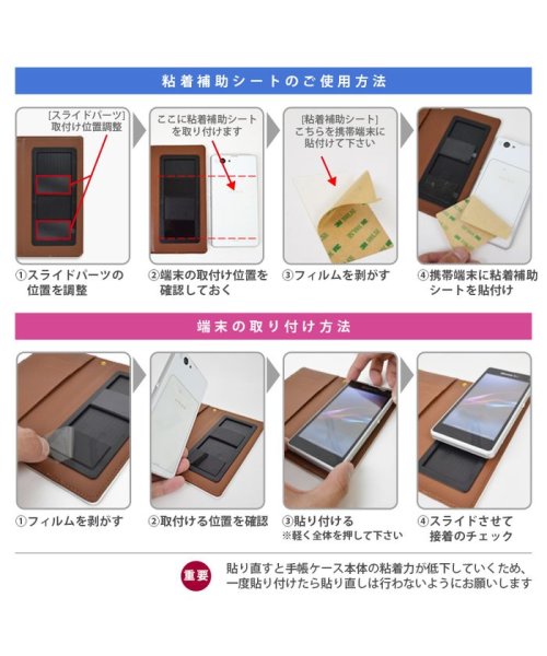 スマホケース マルチ多機種 Lサイズ ニューバランス New Balance 手帳ケース スタンプロゴスエード Iphone ケース エムファクトリー Mーfactory D Fashion