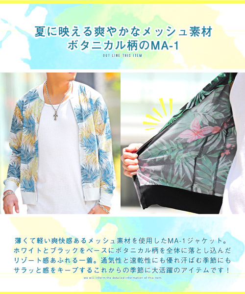 ジャンパー 細い 薄手 M ZARA ジャケット ジャンパー 細い 薄手 M ZARA ジャケット