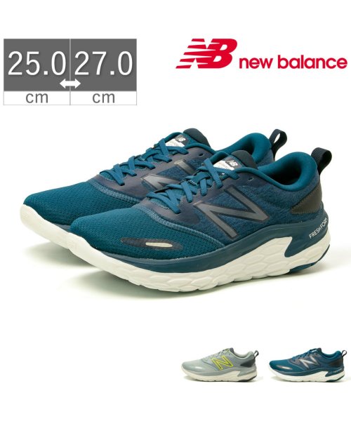 セール Off ニューバランス Newbalance Fresh Foam Altoh M フレッシュフォーム アルト メンズ スニーカー スポーツ Nb Mlto ニューバランス New Balance D Fashion セール Off ニューバランス Newbalance Fresh Foam Altoh M フレッシュフォーム アルト メンズ スニーカー スポーツ Nb Mlto ニューバランス New Balance D Fashion