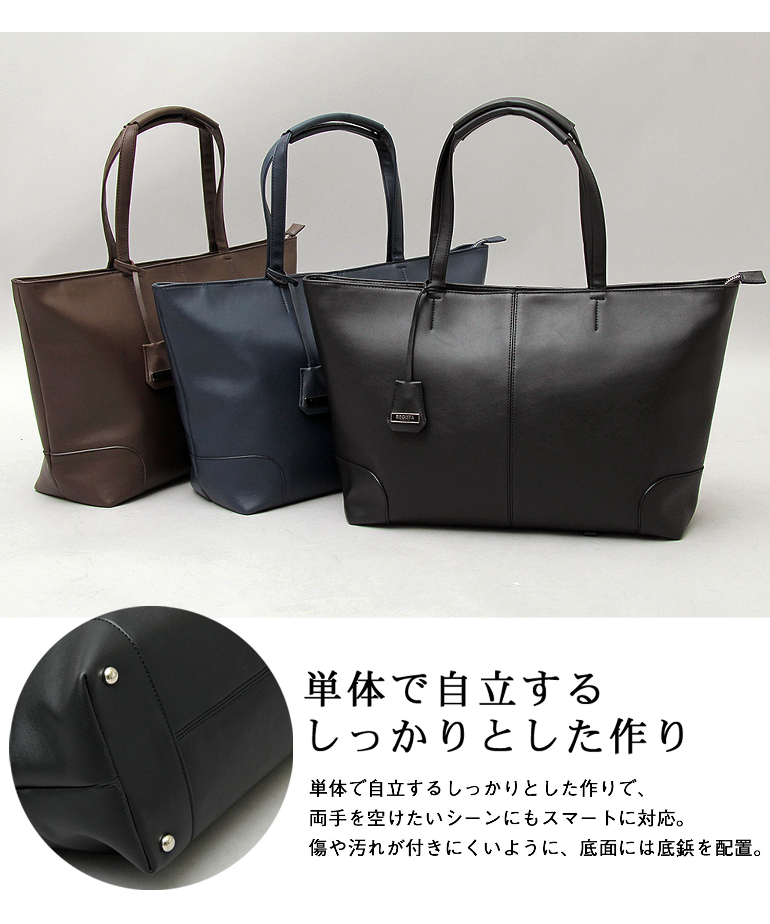 SHIPS スマート レザー トートバッグ SHIPS トートバッグ SHIPS: スマート レザー メンズ : ZOZOTOWN