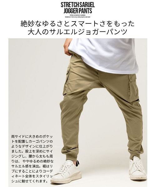 Cavaria ストレッチサルエルジョガーパンツ メンズ カーゴパンツ リブ ストレッチ ブランド B キャバリア Cavaria D Fashion Cavaria ストレッチサルエルジョガーパンツ メンズ カーゴパンツ リブ ストレッチ ブランド B キャバリア Cavaria D Fashion