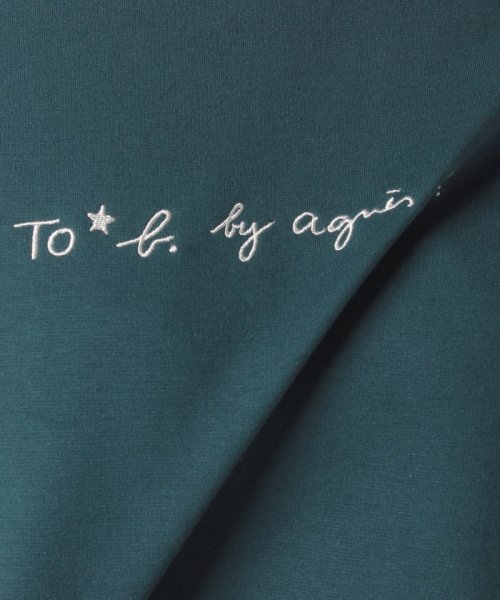 セール 19 Off Outlet Wr26 Robe ロゴワンピース トゥービー バイ アニエスベー To B By Agnes B D Fashion セール 19 Off Outlet Wr26 Robe ロゴワンピース トゥービー バイ アニエスベー To B By Agnes B D Fashion