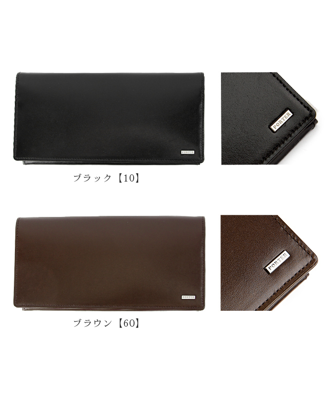吉田カバン ポーター シーン 財布 長財布 本革 メンズ PORTER 110 ...