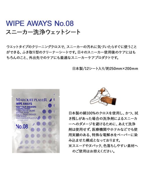 クーポン マーキープレイヤー Marquee Player スニーカー洗浄ウエットシート 12枚set シューケア スニーカー クリーナー シューズケア用品 Wipe A マーキープレイヤー Marqueeplayer D Fashion クーポン マーキープレイヤー Marquee Player スニーカー洗浄ウエットシート 12枚set シューケア スニーカー クリーナー シューズケア用品 Wipe A マーキープレイヤー Marqueeplayer D Fashion