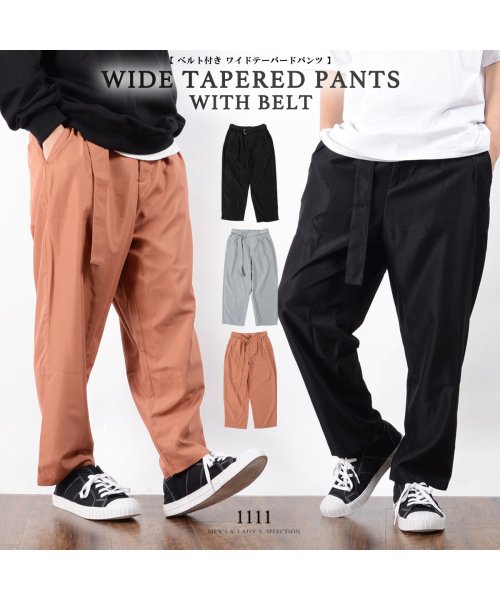 セール ベルト付き ワイドテーパードパンツ パンツ メンズ パンツ レディース ワイドパンツ メンズ テーパードパンツ レディース ワイドテーパードパンツ 春 春服 ワンフォークロージング 1111clothing D Fashion セール ベルト付き ワイドテーパードパンツ パンツ メンズ パンツ レディース ワイドパンツ メンズ テーパードパンツ レディース ワイドテーパードパンツ 春 春服 ワンフォークロージング 1111clothing D Fashion
