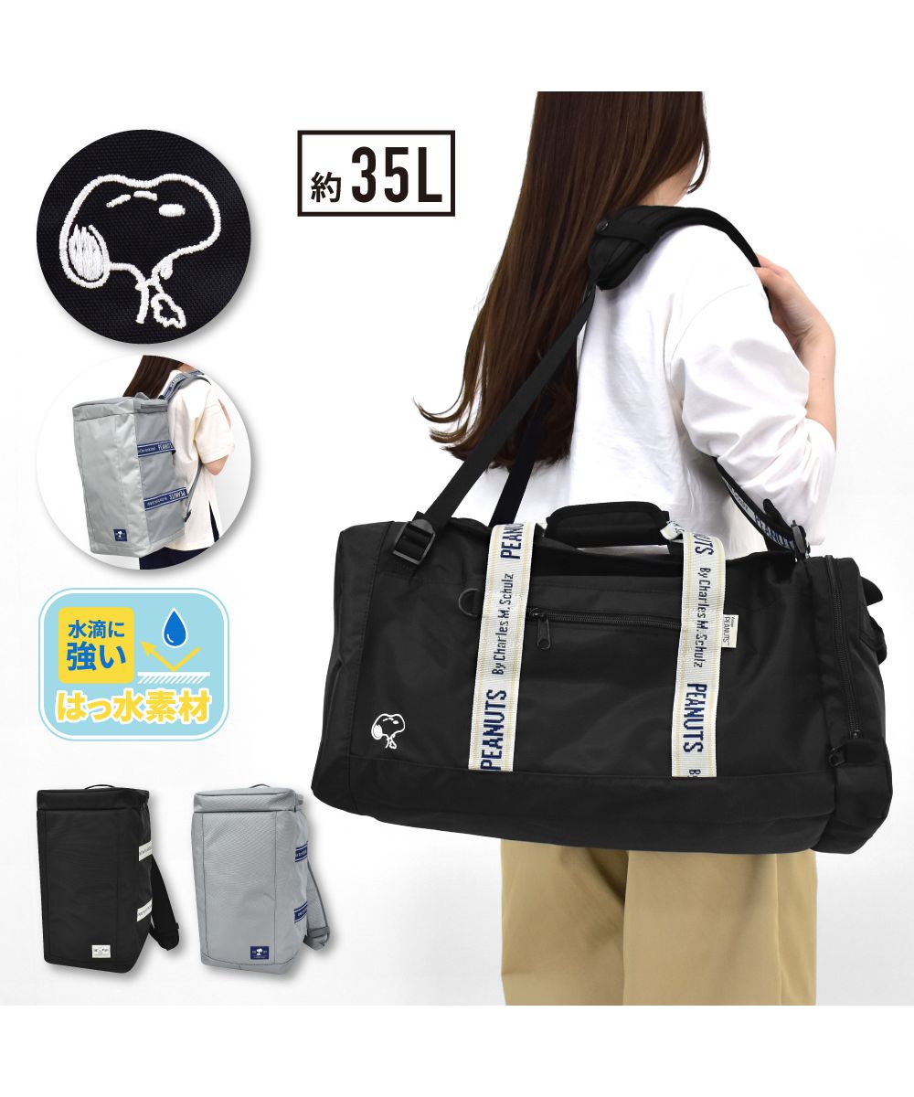 新品未使用　ROOTOTE CEOROO よつばと ダンボー リュック ダンボー リュック ROOTOTE