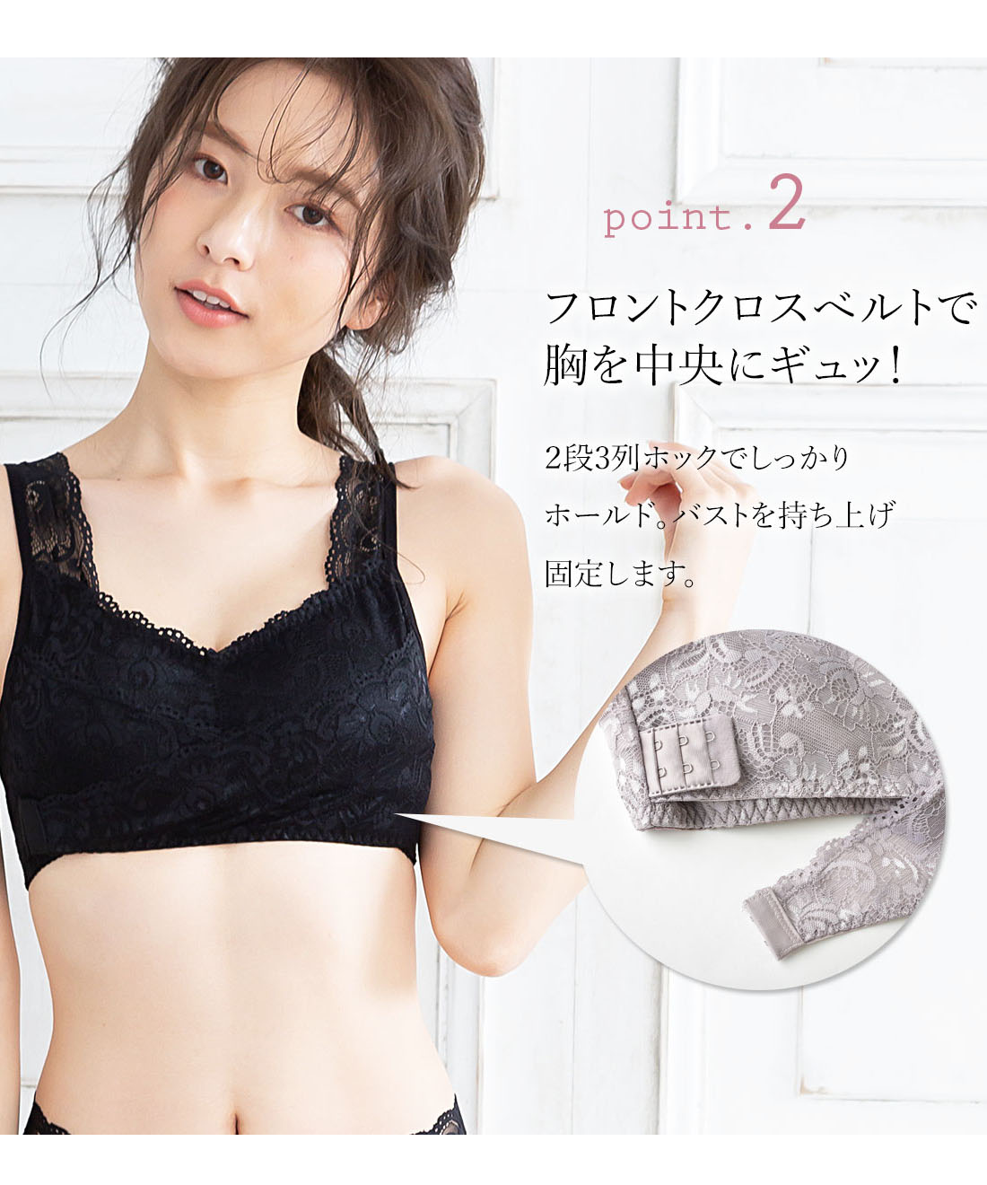あんこ◆インテグレートブラのローズピンク2枚　Mサイズ ジニエインテグレートブラ ブラジャー | 通販・人気ランキング