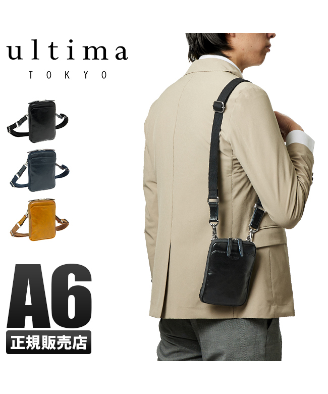 キャリーバッグ　ultima TOKYO  ウルティマトーキョー　ACE . ウルティマ トーキョー ultima TOKYO エース ウルティマ