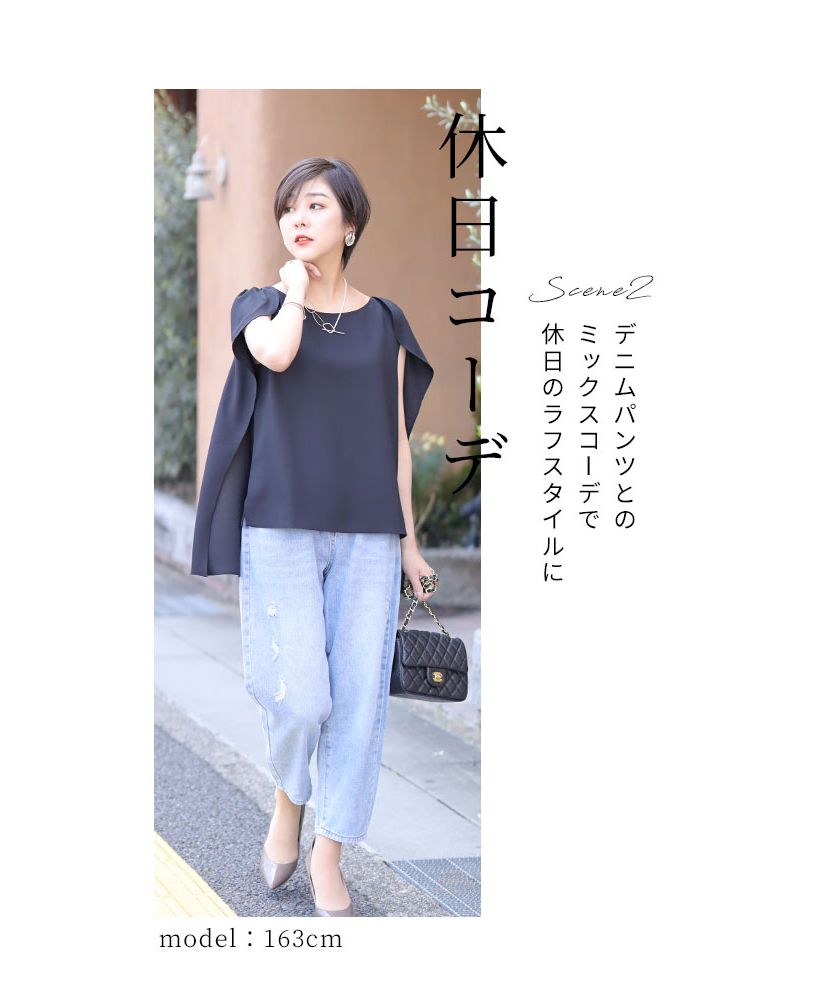 【よっくん】Sawa a la modeケープスリーブパンツドレス セットアップ】 セット 2点 黒 ブラック パンツドレス 長袖