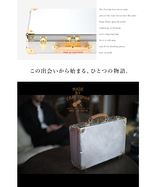 クーポン】アタッシュケース アルミ 日本製 A4 MBC－100 MADE BY