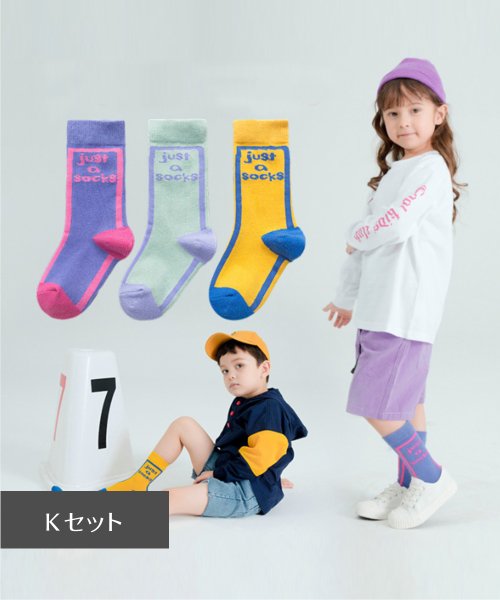 韓国ライク キッズ靴下3足セット Aimoha アイモハ Aimoha D Fashion