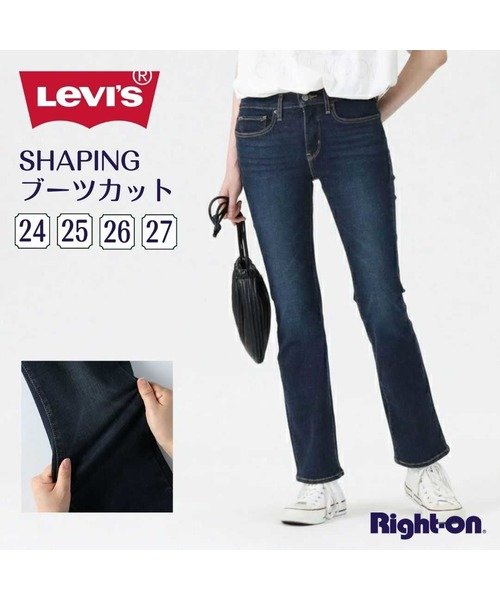 セール】リーバイス 「SHAPING」ブーツカットパンツ(504077541) | Levis(Levis) - d fashion