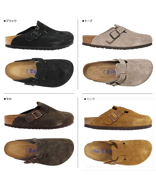 ビルケンシュトック BIRKENSTOCK ボストン サンダル メンズ レディース