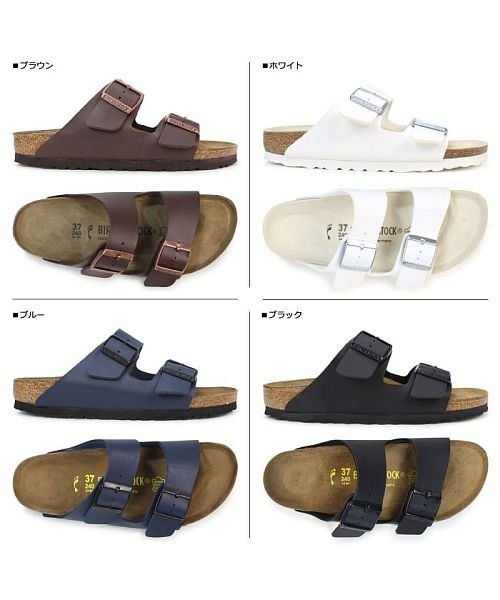 セール ビルケンシュトック Birkenstock アリゾナ サンダル メンズ レディース Arizona ビルケン シンセティックレザー 普通幅 細幅 ビルケンシュトック Birkenstock D Fashion