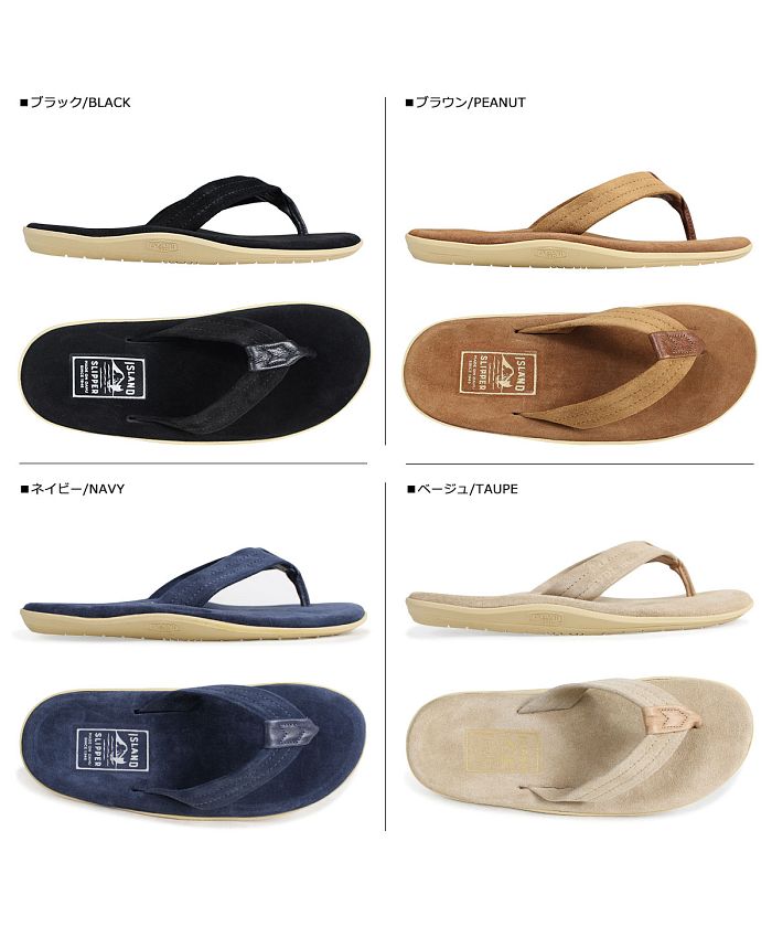 セール】アイランドスリッパ ISLAND SLIPPER サンダル トングサンダル