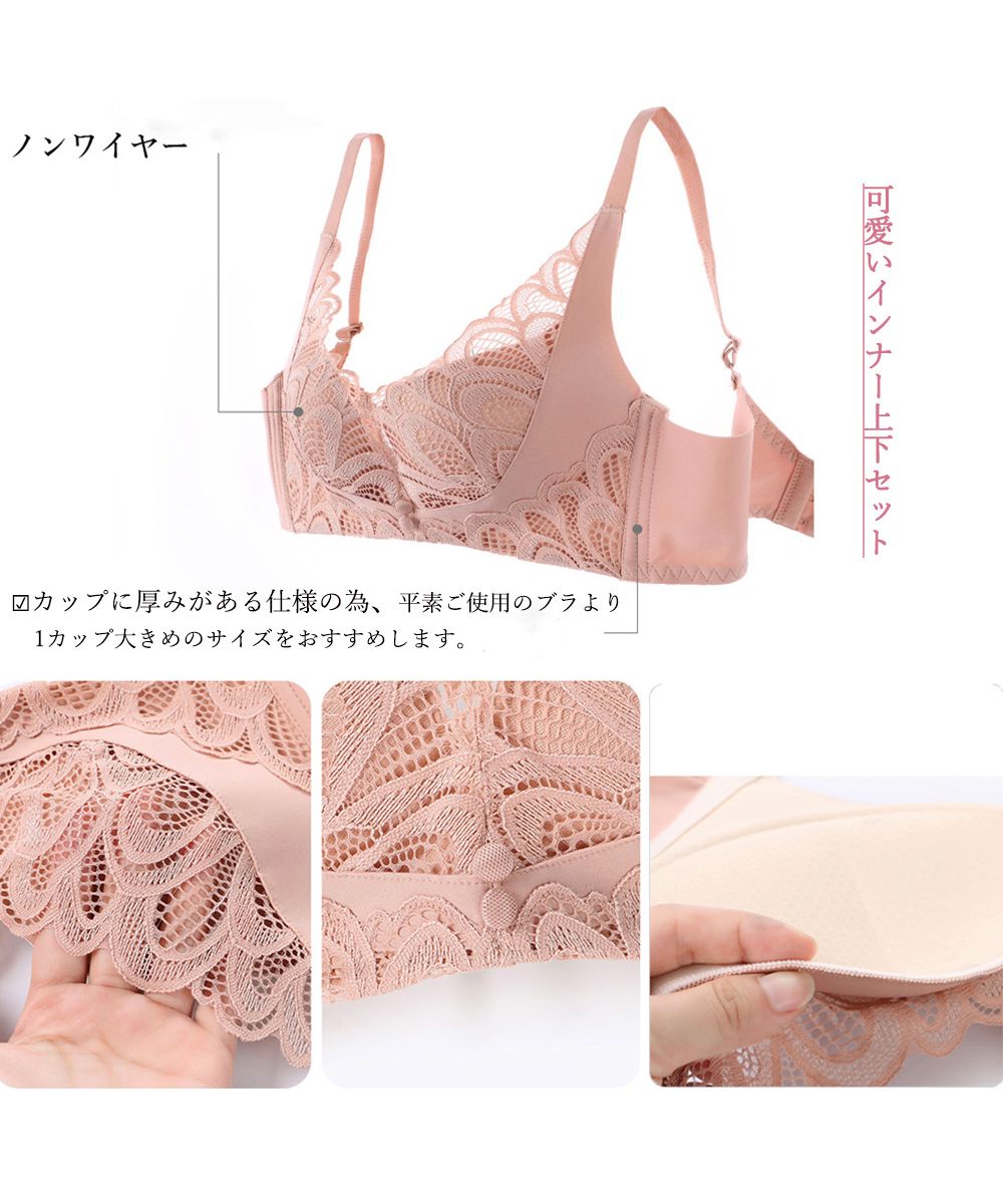 クーポン】【セール 29%OFF】セクシーランジェリーセット ノン