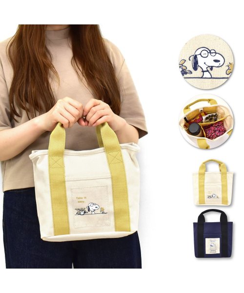 スヌーピー トートバッグ 手提げ バック キャンバス 大容量 縦 綿 デニム 刺繍 チャーリーブラウン グッズ 通勤 通学 エコバッグ サブバッグ 人気 ランナー Runner D Fashion スヌーピー トートバッグ 手提げ バック キャンバス 大容量 縦 綿 デニム 刺繍 チャーリーブラウン グッズ 通勤 通学 エコバッグ サブバッグ 人気 ランナー Runner D Fashion