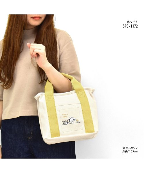 スヌーピー トートバッグ 手提げ バック キャンバス 大容量 a4 縦 綿 デニム 刺繍 チャーリーブラウン グッズ 通勤 通学 エコバッグ サブバッグ 人気(504083464) | ランナー(RUNNER) - d fashion スヌーピー トートバッグ 手提げ バック キャンバス 大容量 a4 縦 綿 デニム 刺繍 チャーリーブラウン グッズ 通勤 通学 エコバッグ サブバッグ 人気(504083464) | ランナー(RUNNER) - d fashion