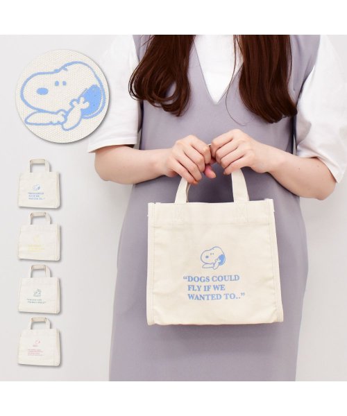 スヌーピー トートバッグ ショルダー キャンバス 小さめ 軽量 刺繍 チャーリーブラウン グッズ 通勤 通学 ショルダーバッグ エコバッグ サブバッグ 人気 キ ランナー Runner D Fashion スヌーピー トートバッグ ショルダー キャンバス 小さめ 軽量 刺繍 チャーリーブラウン グッズ 通勤 通学 ショルダーバッグ エコバッグ サブバッグ 人気 キ ランナー Runner D Fashion
