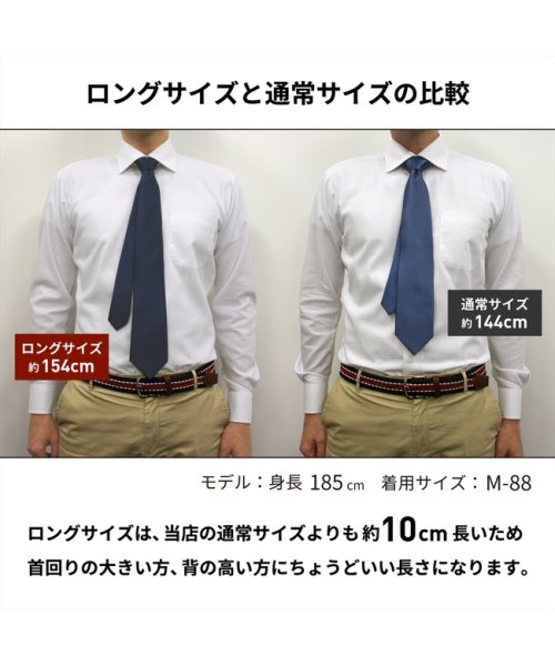 ロングネクタイ ピンク系 ビジネス フォーマル Tokyo Shirts Tokyo Shirts D Fashion ロングネクタイ ピンク系 ビジネス フォーマル Tokyo Shirts Tokyo Shirts D Fashion