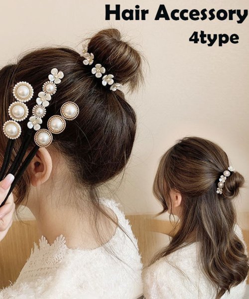 セール 10 Off お団子ヘア シニヨン ヘアアレンジスティック ヘアピン 簡単 真珠 ヘアメーカー ヘアアクセサリー 髪飾り 上品 パーティー飾り 韓国ファッション セイヘイショップ Seiheishop D Fashion セール 10 Off お団子ヘア シニヨン ヘアアレンジスティック ヘアピン 簡単 真珠 ヘアメーカー ヘアアクセサリー 髪飾り 上品 パーティー飾り 韓国ファッション セイヘイショップ Seiheishop D Fashion