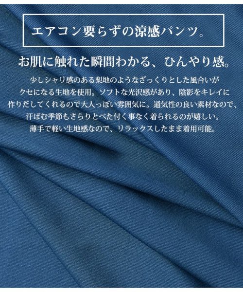 クーポン セール46 Off ストレッチパンツ レディース ひんやりタッチテーパードパンツ M L パンツ 接触冷感 パンツ ゆる サルエル きれいめ サルエルパンツ イージーパンツ ゆ アンドイット And It D Fashion クーポン セール46 Off ストレッチパンツ レディース ひんやりタッチテーパードパンツ M L パンツ 接触冷感 パンツ ゆる サルエル きれいめ サルエルパンツ イージーパンツ ゆ アンドイット And It D Fashion