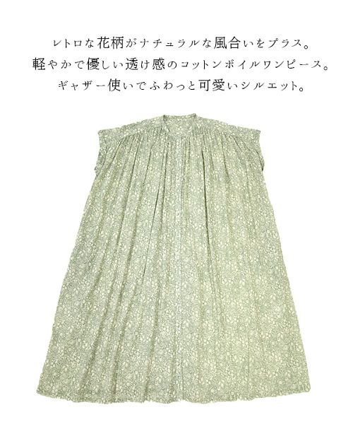 クーポン 花柄 ワンピース レディース 春服 エミュラル Emural 花柄コットンボイルギャザー半袖ワンピース M L ワンピ 春夏 ロングワンピ ネイビー スモークグ アンドイット And It D Fashion クーポン 花柄 ワンピース レディース 春服 エミュラル Emural 花柄コットンボイルギャザー半袖ワンピース M L ワンピ 春夏 ロングワンピ ネイビー スモークグ アンドイット And It D Fashion