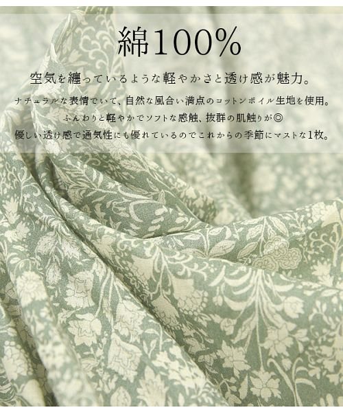 クーポン 花柄 ワンピース レディース 春服 エミュラル Emural 花柄コットンボイルギャザー半袖ワンピース M L ワンピ 春夏 ロングワンピ ネイビー スモークグ アンドイット And It D Fashion