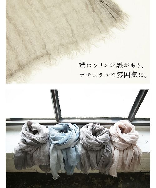 クーポン セール9 Off ストール 大判 春夏 エミュラル Emural Uvカットリネンストールレディース 春夏 冷房対策 大判 軽量 ナチュラル カジュアル お洒落 小物 涼感 涼し アンドイット And It D Fashion クーポン セール9 Off ストール 大判 春夏 エミュラル Emural Uvカットリネンストールレディース 春夏 冷房対策 大判 軽量 ナチュラル カジュアル お洒落 小物 涼感 涼し アンドイット And It D Fashion