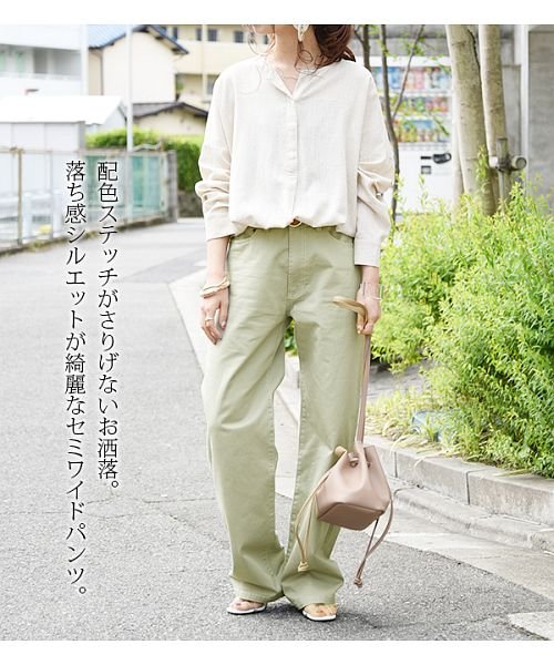 パンツ レディース セミワイド配色コットンストレートパンツ S M L ボトムス 春夏秋冬 アイボリー ライトグリーン ベージュ ブラック 黒 ストレート アンドイット And It D Fashion