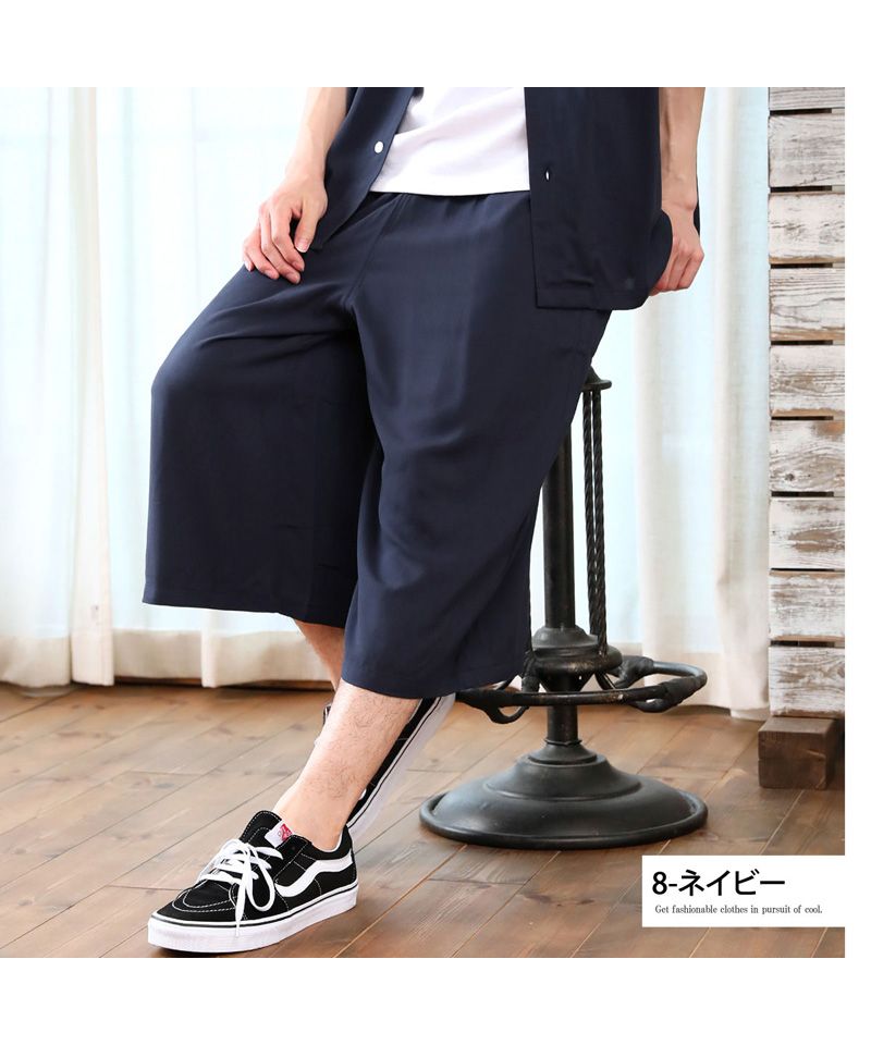 クーポン】ショートパンツ メンズ ステテコ ガウチョパンツ ハーフ