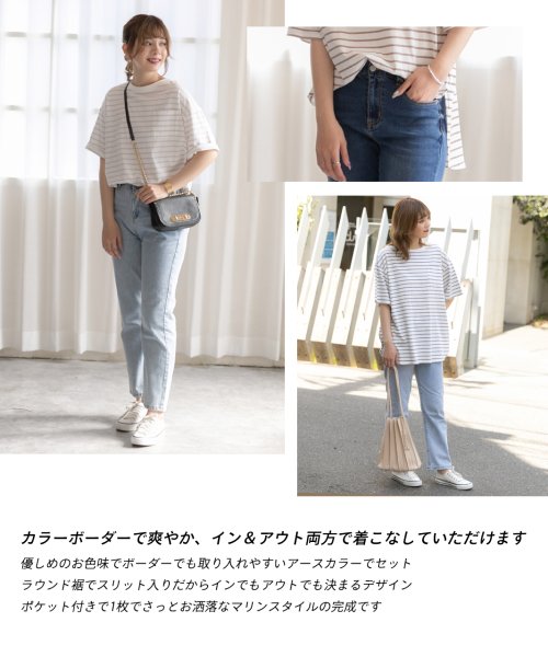 セール Usaコットン 裾ラウンドポケット付きボーダーtシャツ 半袖 ラウンド スリット チュニック ゆったり 春 夏 ビックtシャツ サイド スリット アドティエ Ad Thie D Fashion