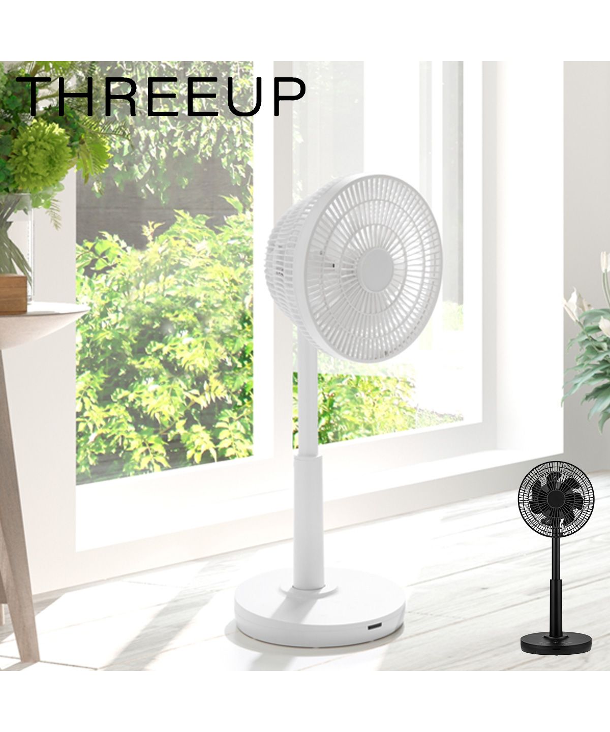 (専用です)THREEUP スリーアップ サーキュレーター スリーアップ THREEUP THREEUP スリーアップ 扇風機