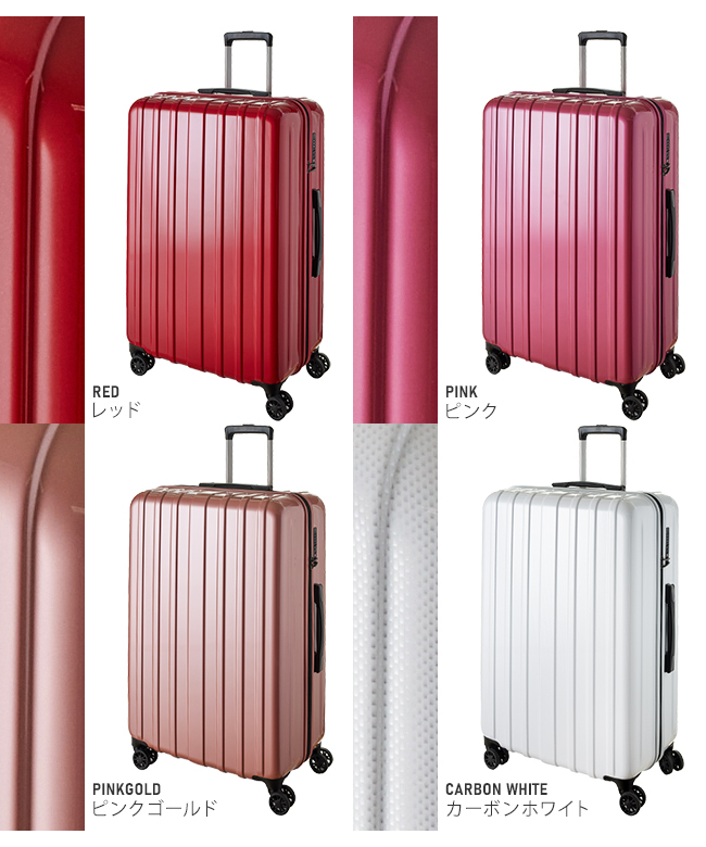 クーポン】スーツケース Lサイズ LLサイズ 96L 大型 大容量 超軽量