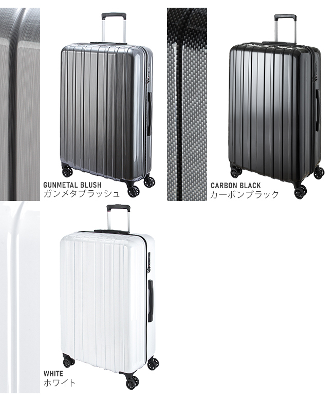 スーツケース Lサイズ LLサイズ 96L 大型 大容量 超軽量 受託無料
