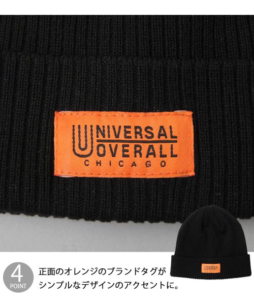 Universal Overall ユニバーサルオーバーオール コットンニットワッチ ニット帽 綿 エーエムエスセレクト Ams Select D Fashion