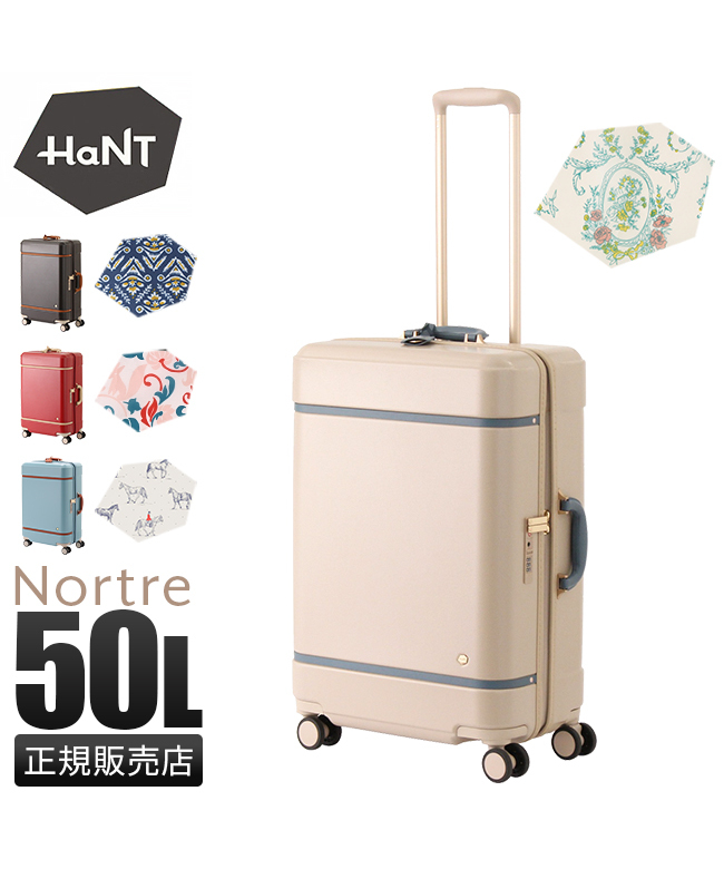 エース ハント スーツケース Mサイズ 50L ストッパー付き かわいい