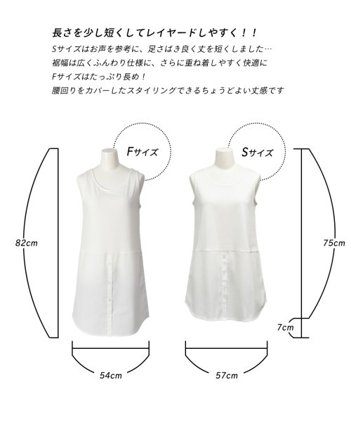 セール60 Off ボタン付き裾切替タンクトップ タンク レイヤード 切り替え シャツ ボタン 裾レイヤード アドティエ Ad Thie D Fashion セール60 Off ボタン付き裾切替タンクトップ タンク レイヤード 切り替え シャツ ボタン 裾レイヤード アドティエ Ad Thie D Fashion