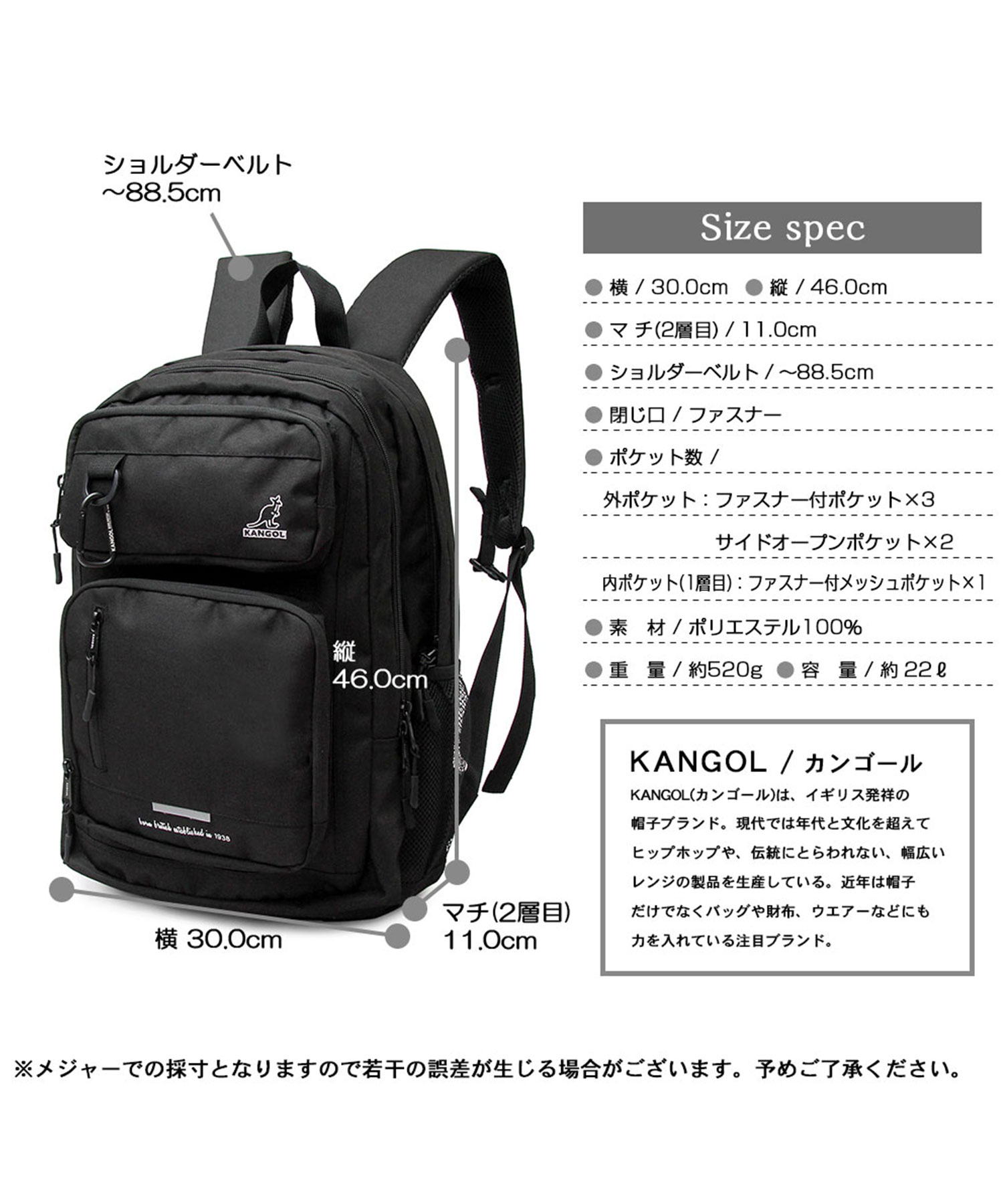 KANGOL / カンゴール / フロントポケット バックパック / リュック